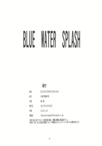 Page 25 of Blue Water Splash Vol. 30 - preview thumbnail