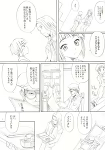 Page 6 of Blue Water Splash Vol. 30 - preview thumbnail