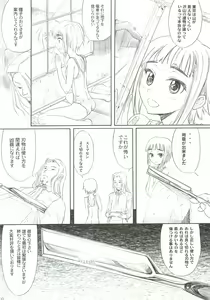 Page 9 of Blue Water Splash Vol. 30 - preview thumbnail