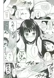 Page 23 of Alice in God Notepad - preview thumbnail