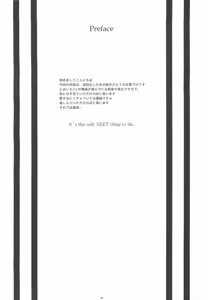 Page 3 of Alice in God Notepad - preview thumbnail