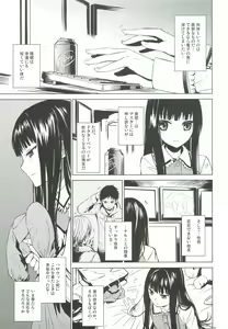 Page 4 of Alice in God Notepad - preview thumbnail