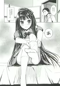 Page 5 of Alice in God Notepad - preview thumbnail