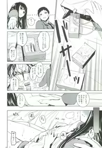 Page 7 of Alice in God Notepad - preview thumbnail