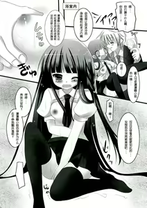 Page 8 of Rinrin Chou ES- Ririchiyo Erotic Service - - preview thumbnail