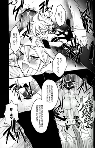 Page 14 of TsundeLen Cafe - preview thumbnail