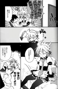 Page 10 of TsundeLen Cafe - preview thumbnail