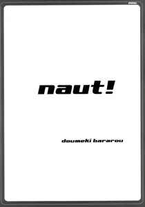 Page 5 of naut! - preview thumbnail