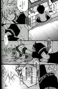Page 7 of Kono DoHentai Master!! - preview thumbnail