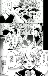 Page 19 of Kagami Tsuya - preview thumbnail