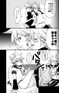 Page 6 of Kagami Tsuya - preview thumbnail