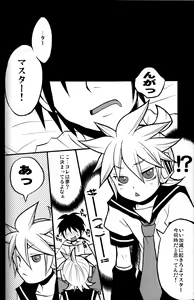 Page 5 of Ichi Fuji Ni Taka San Len-kyun - preview thumbnail