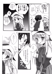 Page 8 of Oshikake!! Kudryavka - preview thumbnail