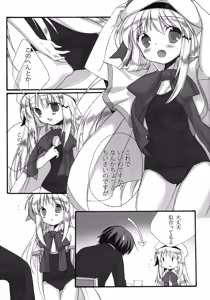 Page 9 of Oshikake!! Kudryavka - preview thumbnail