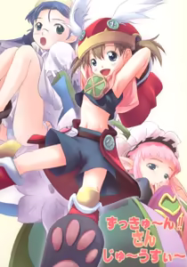 Zukkyu~n!! san ju~ushii~ - hentai manga cover image