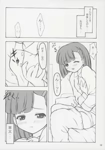 Page 11 of Zukkyu~n!! san ju~ushii~ - preview thumbnail