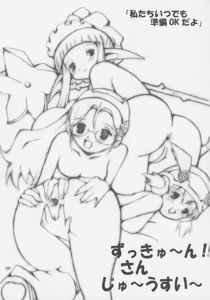 Page 2 of Zukkyu~n!! san ju~ushii~ - preview thumbnail