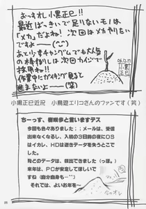 Page 24 of Zukkyu~n!! san ju~ushii~ - preview thumbnail
