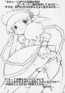 Page 7 of Zukkyu~n!! san ju~ushii~ - preview thumbnail