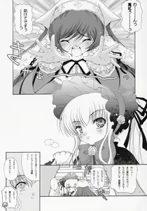 Page 4 of Dolls Party - preview thumbnail
