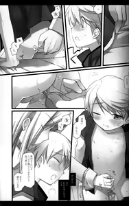Page 10 of Magic Words - preview thumbnail