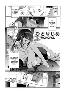 Page 118 of Docchi mo Love!? (decensored) - preview thumbnail