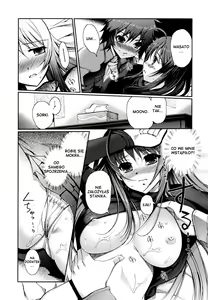 Page 138 of Docchi mo Love!? (decensored) - preview thumbnail