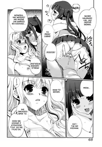 Page 68 of Docchi mo Love!? (decensored) - preview thumbnail