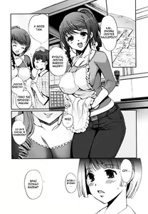 Page 97 of Docchi mo Love!? (decensored) - preview thumbnail