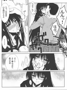 Page 20 of BLUE GARNET XXIV Black&White - preview thumbnail