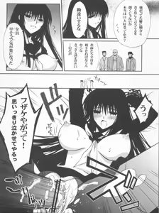 Page 21 of BLUE GARNET XXIV Black&White - preview thumbnail