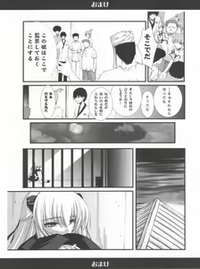 Page 46 of BLUE GARNET XXIV Black&White - preview thumbnail