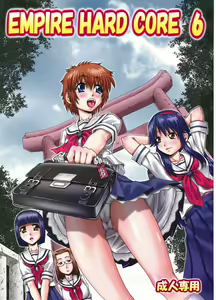 [Daihonei - hentai manga cover image