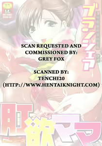 Page 169 of Kouyoku Mama - preview thumbnail