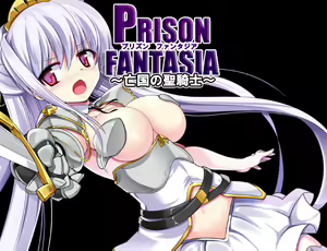 Page 2 of Prison Fantasia - preview thumbnail