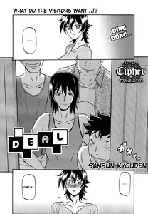 Page 2 of Torihiki... - preview thumbnail