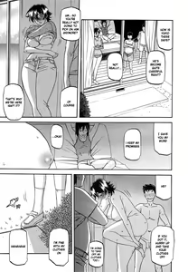 Page 3 of Torihiki... - preview thumbnail