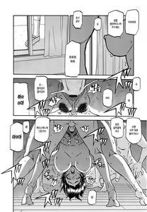 Page 7 of Torihiki... - preview thumbnail