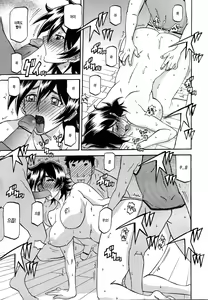 Page 8 of Torihiki... - preview thumbnail