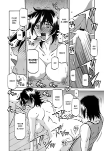 Page 9 of Torihiki... - preview thumbnail