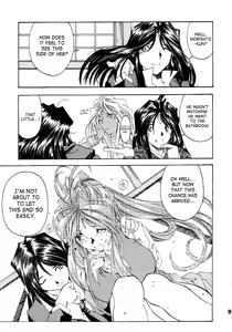 Page 8 of Silent Bell - Ah! My Goddess Outside-Story The Latter Half - 2 and 3 - preview thumbnail