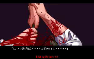 Page 113 of Shinsetsu Kamiya Ukyou 2 - preview thumbnail