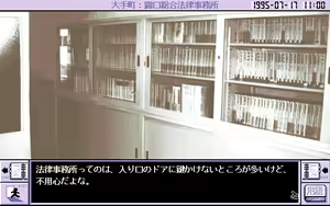 Page 185 of Shinsetsu Kamiya Ukyou 2 - preview thumbnail