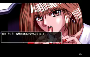 Page 235 of Shinsetsu Kamiya Ukyou 2 - preview thumbnail