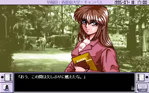 Page 276 of Shinsetsu Kamiya Ukyou 2 - preview thumbnail