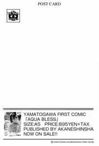 Page 4 of Witchcraft - preview thumbnail