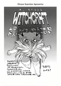 Page 5 of Witchcraft - preview thumbnail