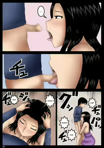 Page 47 of Hahako | Mother and Child - preview thumbnail