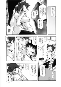 Page 124 of Youjo no Ana (decensored) - preview thumbnail