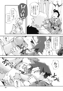 Page 46 of Youjo no Ana (decensored) - preview thumbnail